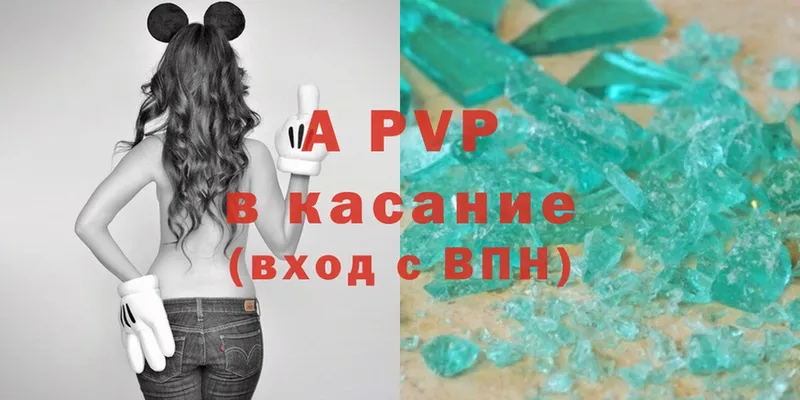 купить наркотики сайты  дарк нет состав  A PVP СК  Микунь  KRAKEN ССЫЛКА 